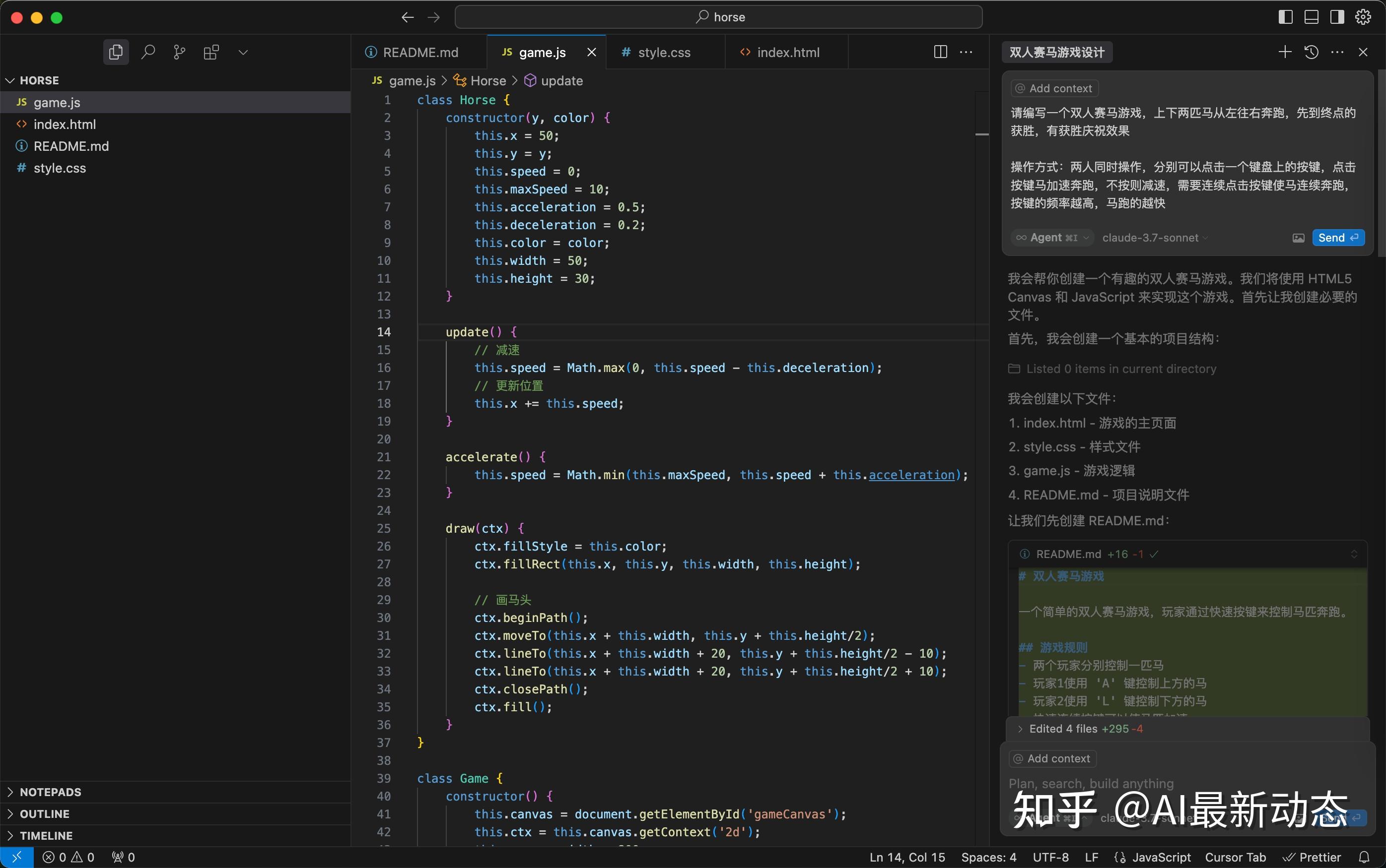 cursor脱手开发实例 - 知乎