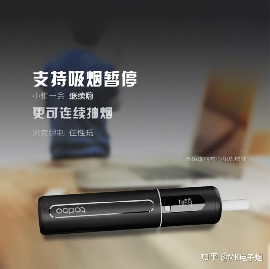 挑战电子烟中的iphone国产加热非燃烧新贵日本首发