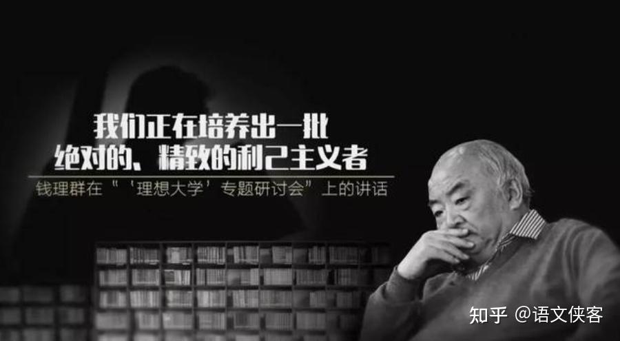 “利己”“利他”联考作文二元思辨考场50分例文评价及素材分享 - 知乎