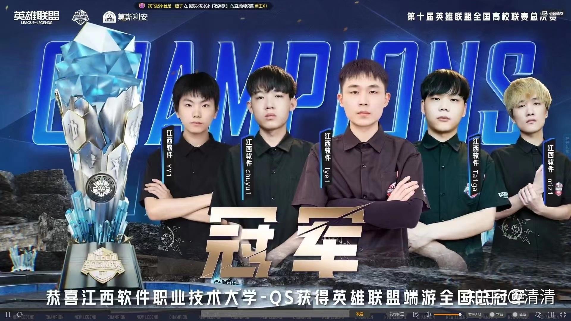 电竞破圈公式营造高校电竞新生态