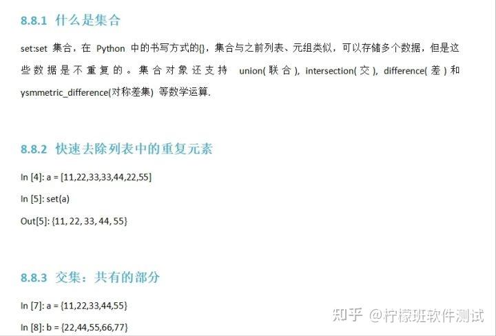 a超打印怎么看上午面了个腾讯拿 38K 出来的，让我见识到了基础的天花板_https://www.jmylbn.com_新闻资讯_第19张