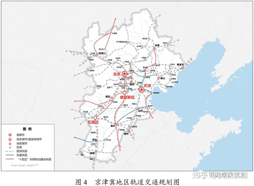 目前难以实施,京津冀这条城际铁路开工仍需时日