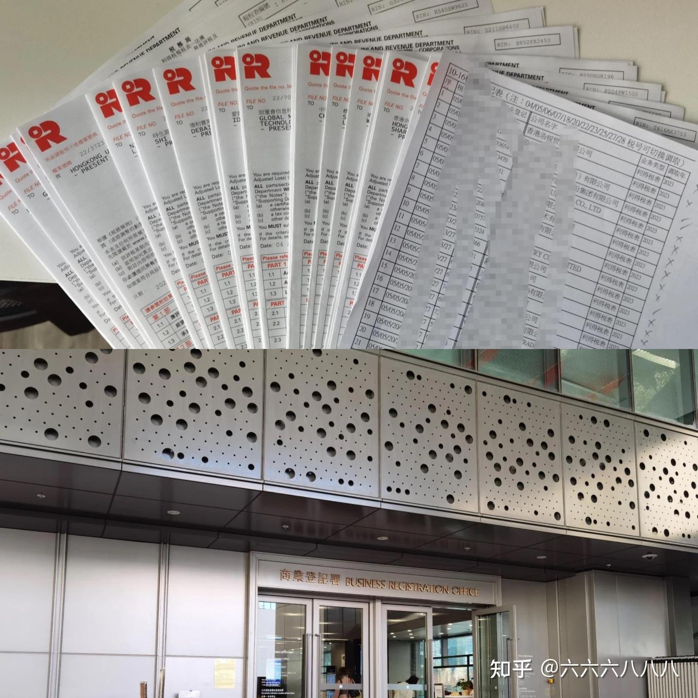 《香港税务条例》24年香港报税方式和税表处理案例。 - 知乎