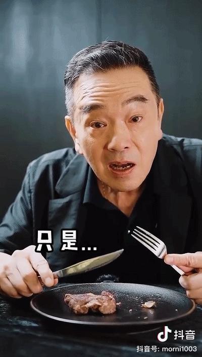 别人玩不了的,如何一秒变脸,从平平无奇干饭人变黑道大哥,这段简直绝.