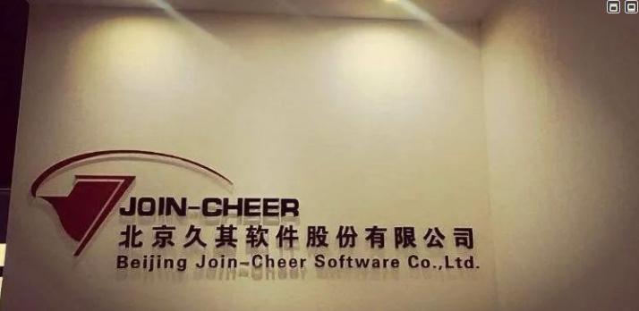 久其软件,趋势分析:供应链金融,数字中国,云计算数据中心 - 知乎