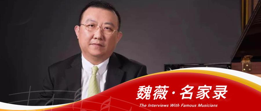 音乐学院钢琴系主科教研室主任,黑龙江省钢琴学会副会长 方弋教授