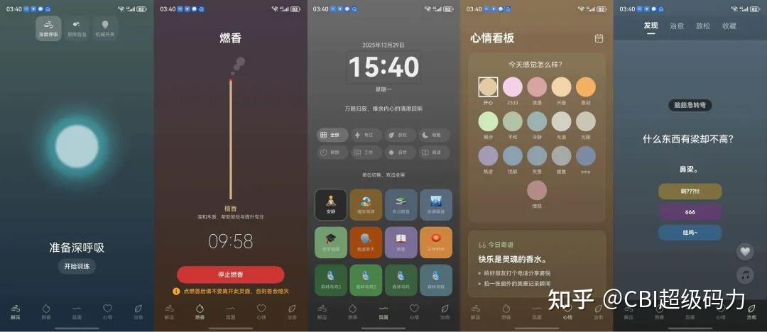 【我的首款鸿蒙上架应用】20年技术老炮的“第一次”给了鸿蒙