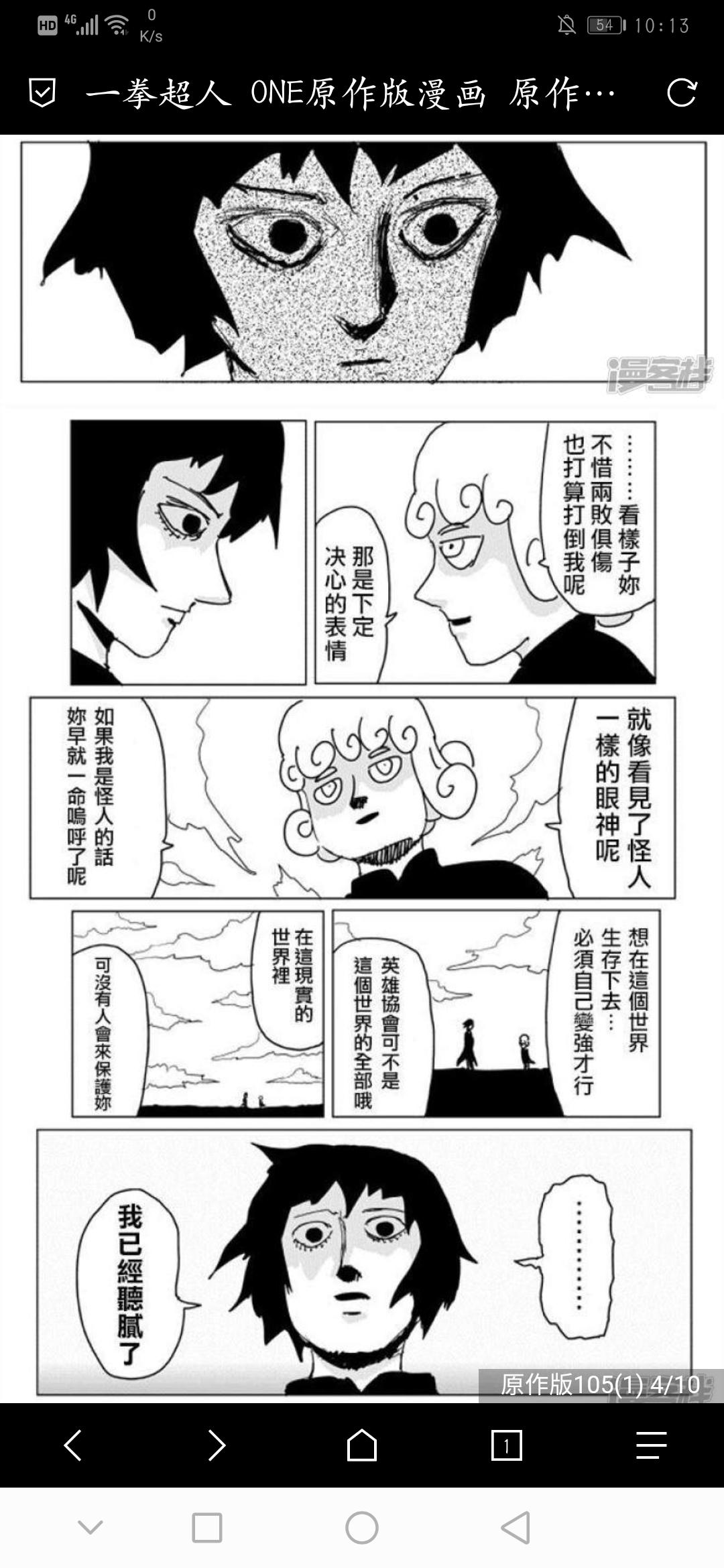 相比琦玉x龙卷吹雪龙卷x吹雪cp感不是更强吗滑稽
