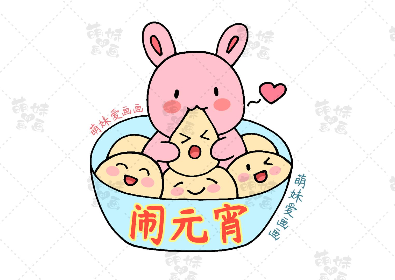 简单又漂亮 - 元宵花灯简笔画 - 实验室设备网