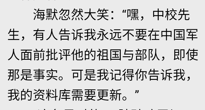 看過桔子樹的麒麟最吸引你打動你的是什麼