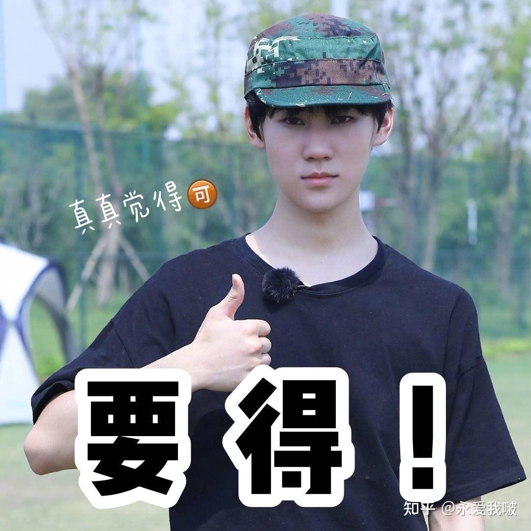 tnt表情包 - 知乎