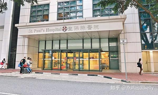 香港公立与私立医院对比附带八大私立医院简介及收费标准