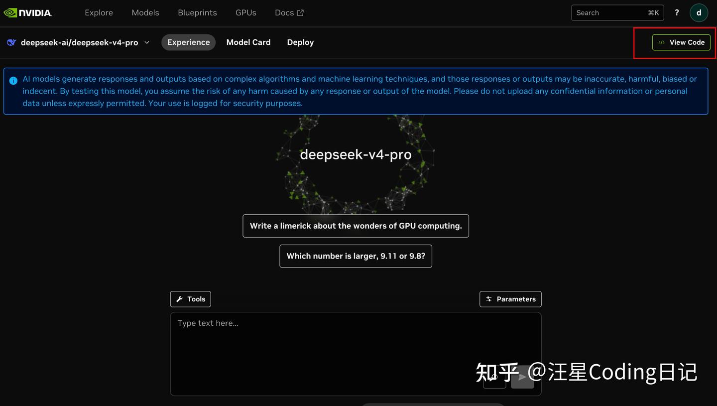 DeepSeek V4 Pro 满血版全免费！无门槛领取，有手就行！ - 知乎