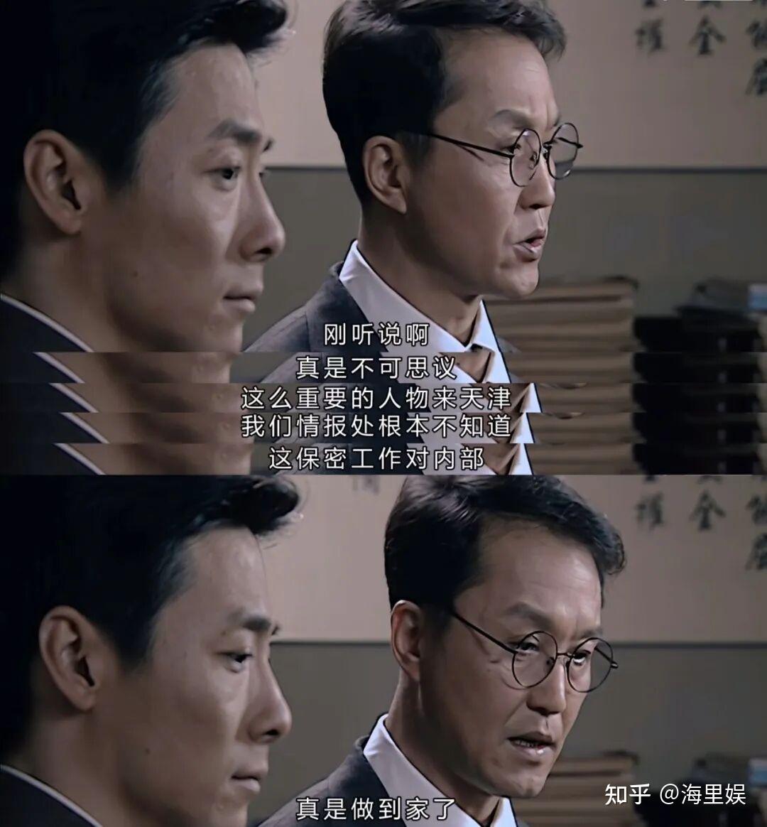 潜伏解读33:陆桥山主动帮李涯甩锅,居心何在? - 知乎