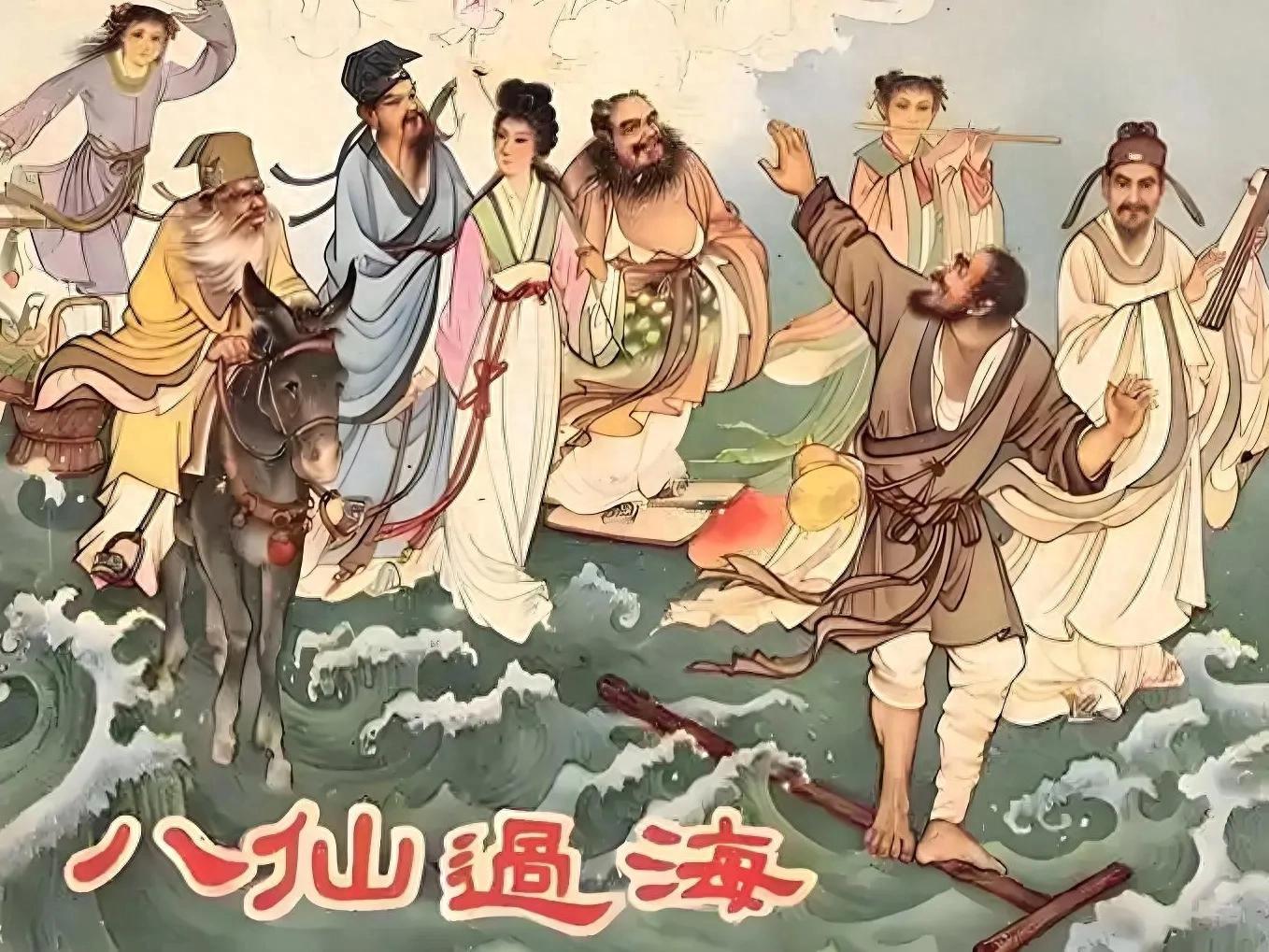 八仙的来历：6个是谪仙，1个是鬼仙，1个是洪荒异鼠- 知乎