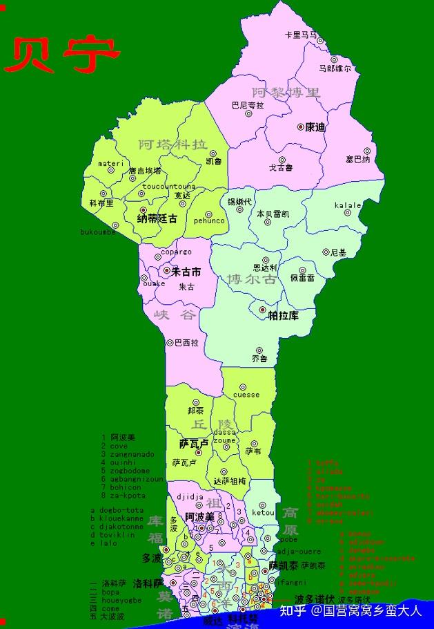 非洲区划(31)--贝宁 - 知乎