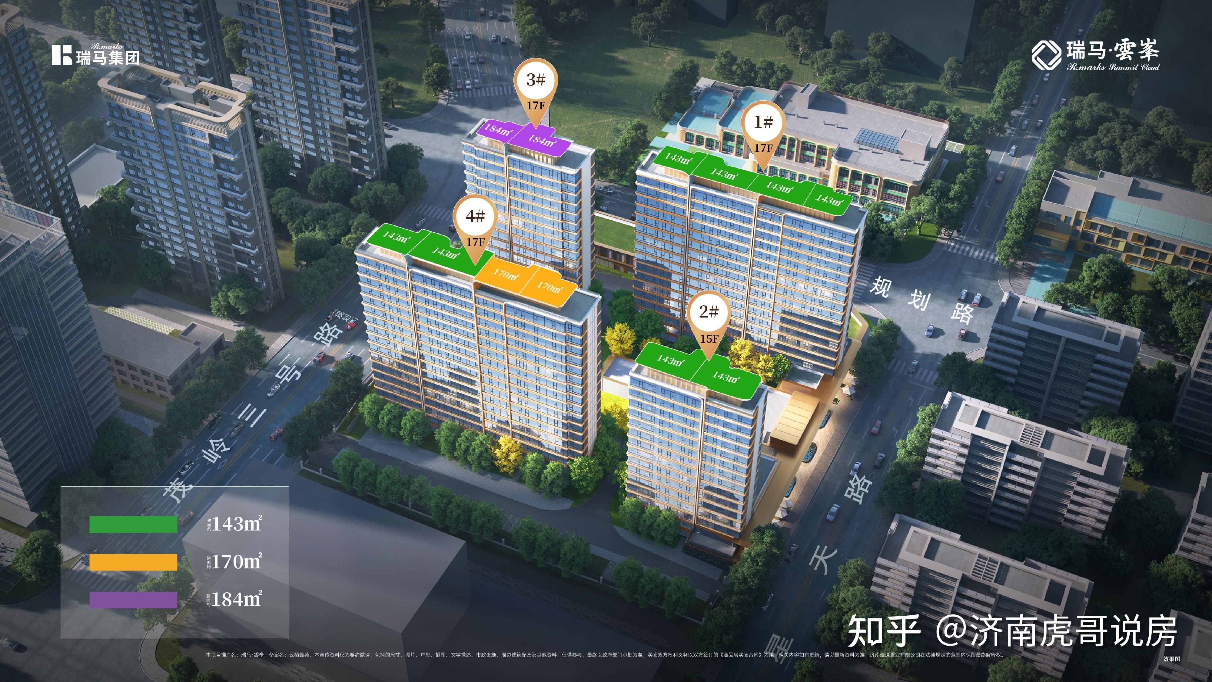 盘点2月份济南高端改善项目网签数据,济南置业消费券发放数据 - 知乎