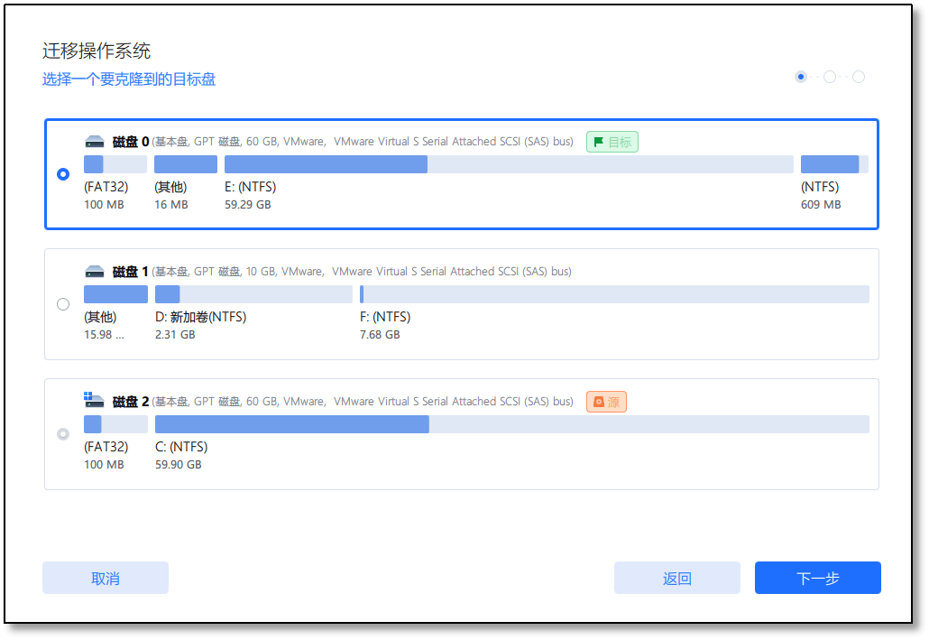 Windows系统如何迁移到新安装的硬盘?分享3种迁移技巧 - 知乎