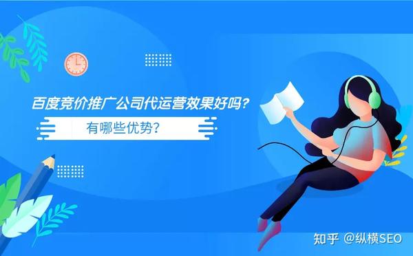 腾讯竞拍全权子公司代营运效用好吗__chan_(竞拍电视广告代营运)