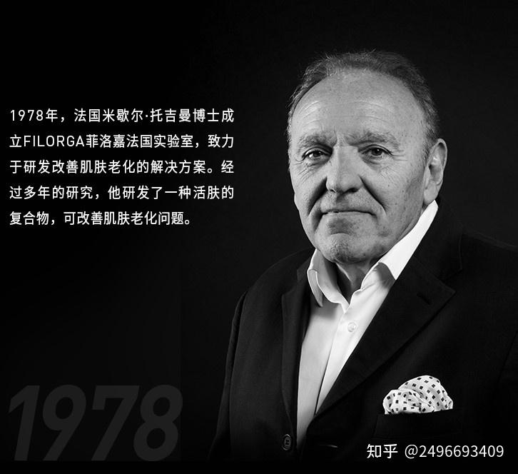 filorga菲洛嘉柔润亮泽面膜调研