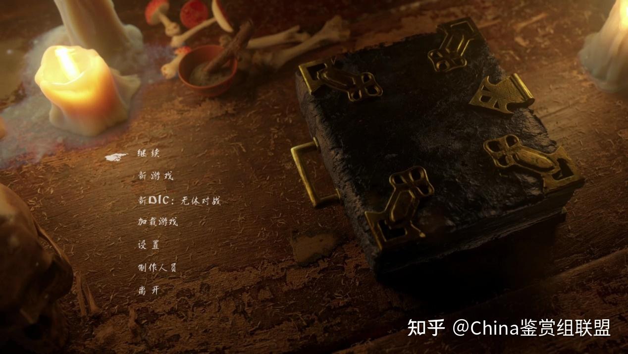 Black Book （黑书）游戏测评 知乎