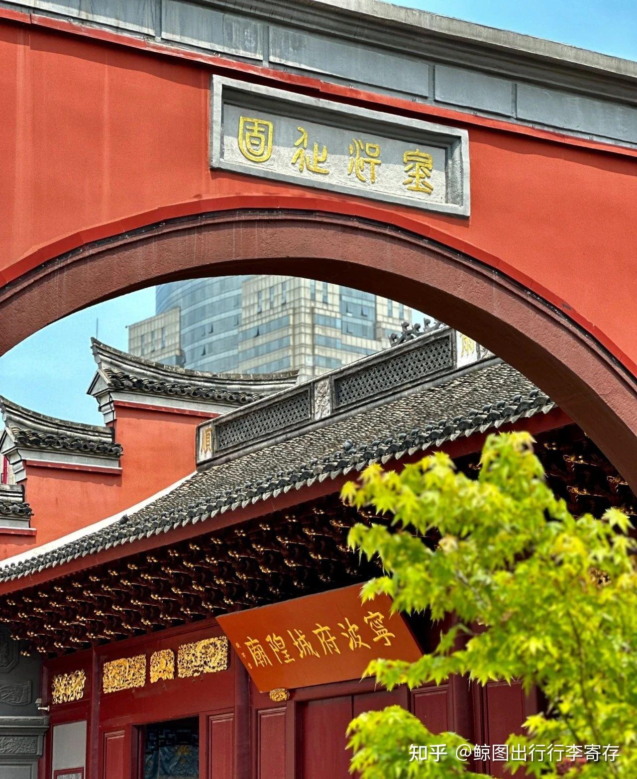 day1:>天一阁>月湖>鼓楼>城隍庙>宁波老外滩>天主堂>南塘老街 城隍庙