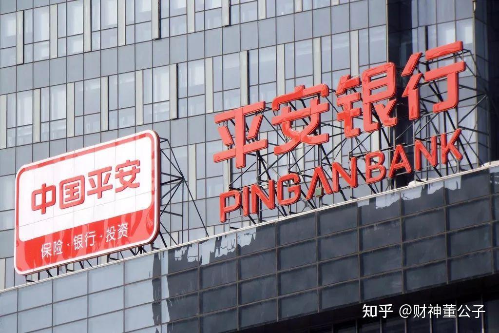 平安极速贷打银行流水 zhuanlan.zhihu.com