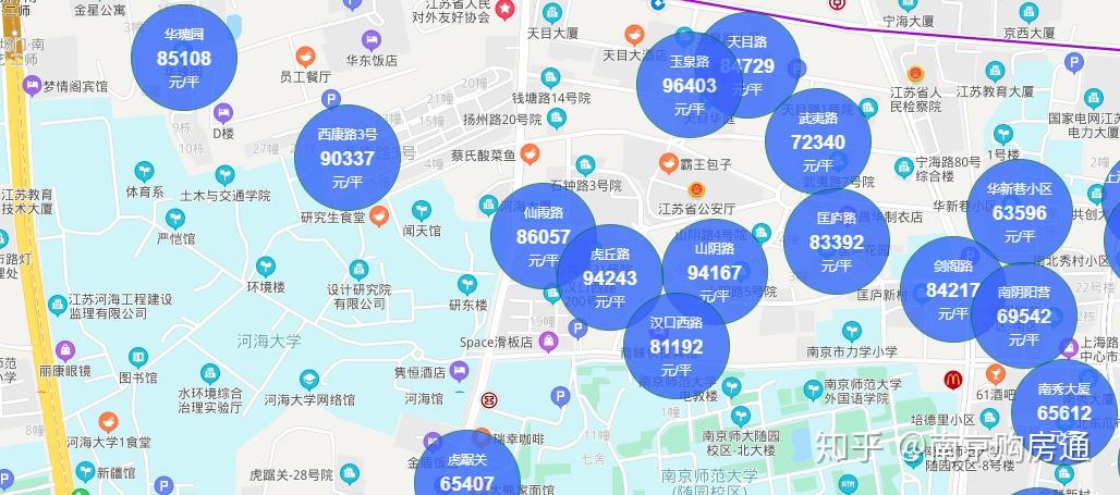 成交价高达98910元/㎡!8月南京二手房成交量超1.2万套,8区房价上涨! - 知乎