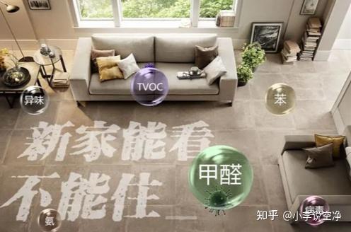 两千元档空气净化器横评:沁园、美的、小米、树新风谁在收智商税?三年电费+滤芯成本曝光,结果颠覆认知