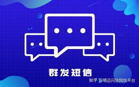 短信平台群发免费测试怎么弄的