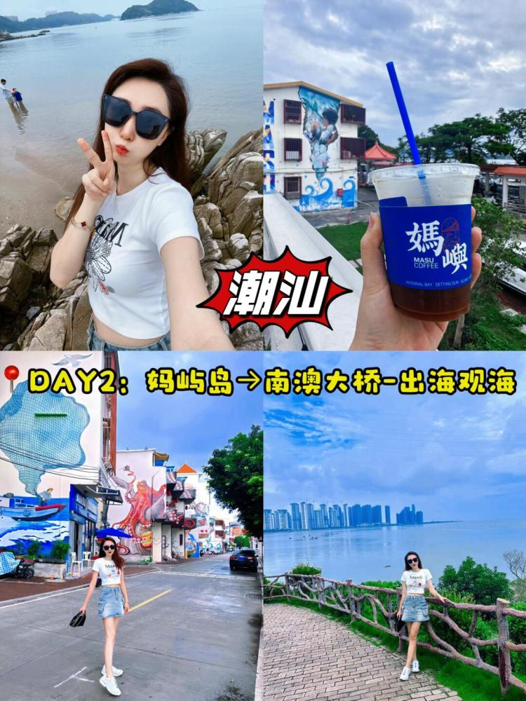 2025潮汕旅游攻略自由行5天4晚最佳线路推荐！ - 知乎