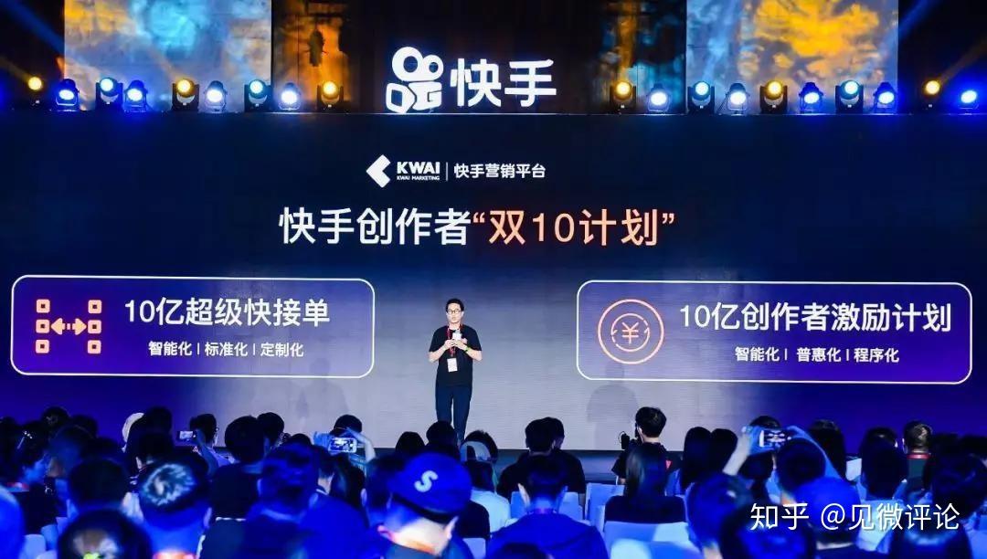 快手为啥这么土