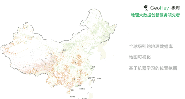 极海荣获17位置服务领域 最具投资价值企业 Top2 知乎