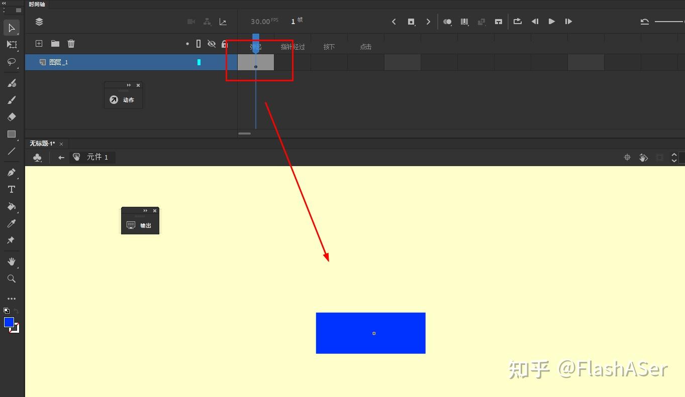 Animate Animate