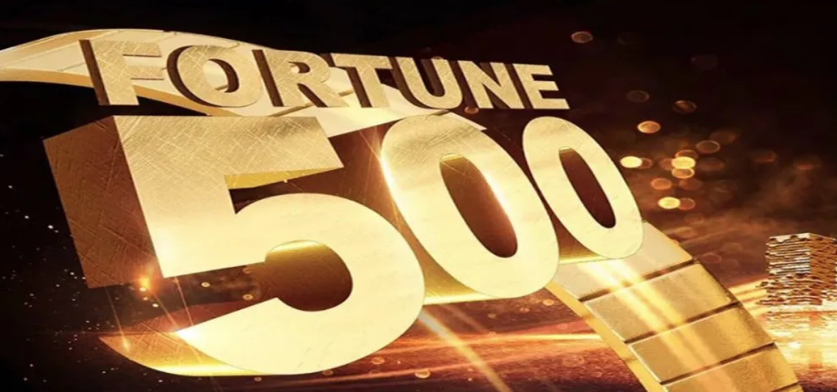 2023年《财富》世界500强揭晓 中国险企:7家登榜,3家"掉队" - 知乎