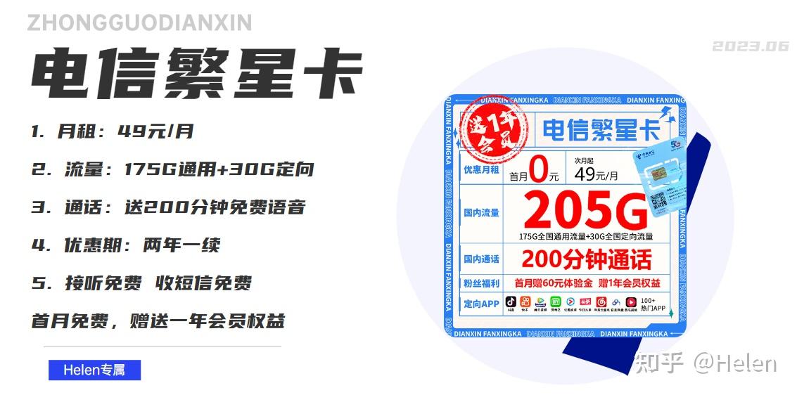 为什么网上的流量卡这么便宜,但是营业厅却办不到? - 知乎