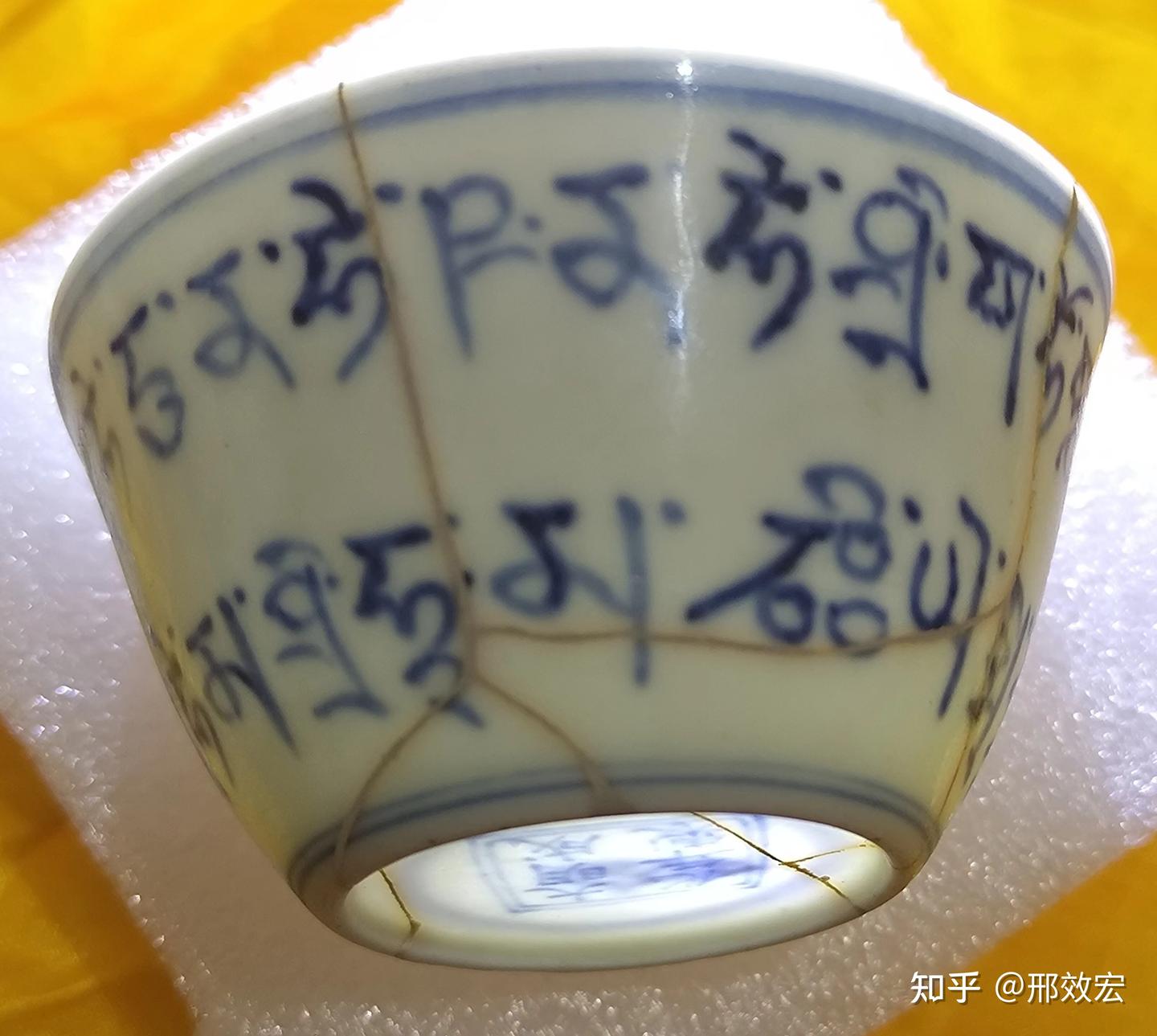 唐物 成化年製銘 青花手描 人物 茶杯 盃5客 古美術 EL11-12 唐物 成化