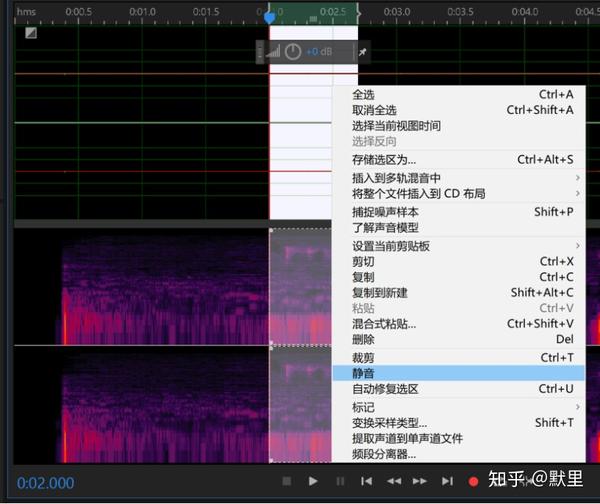 Au中对录音进行处理u2014u2014多种降噪方法- 知乎