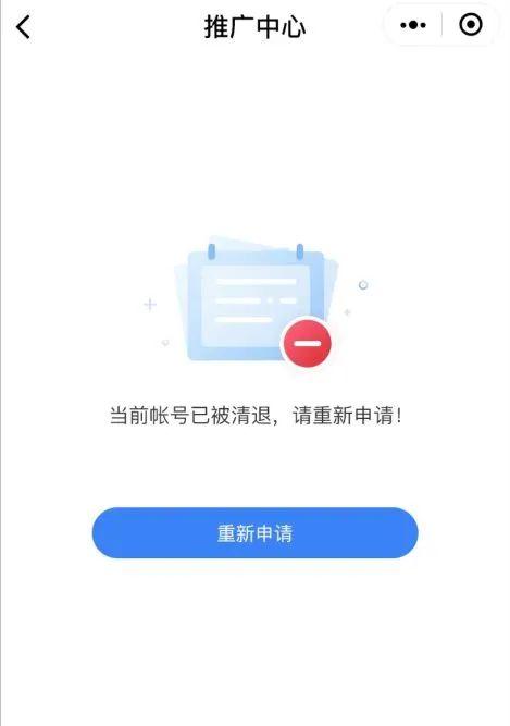 微信小程序模板大全