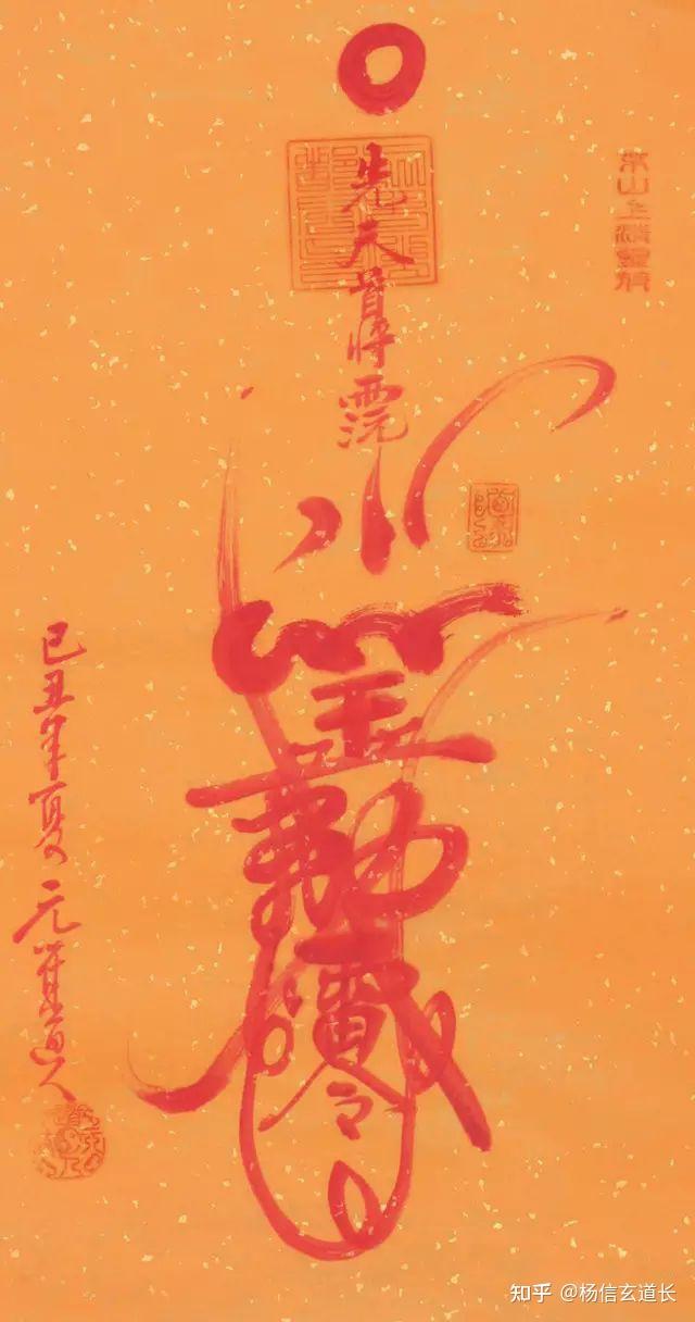 正一符箓三山为什么现在阁皂山不如其他二山出名灵宝派的现状是怎样的