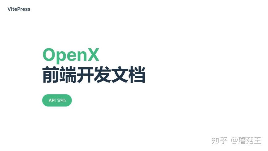 使用 TypeDoc 自动为 TypeScript 项目生成 API 文档 - 知乎