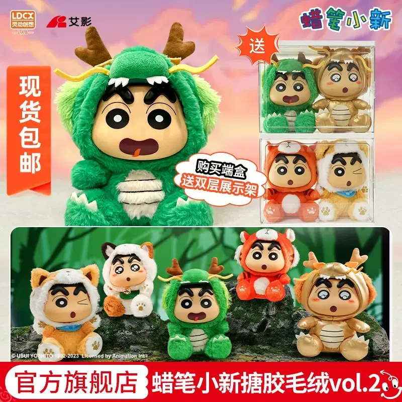 分别是52toys猫和老鼠复古机车潮玩手办,灵动创想蜡笔小新搪胶毛绒