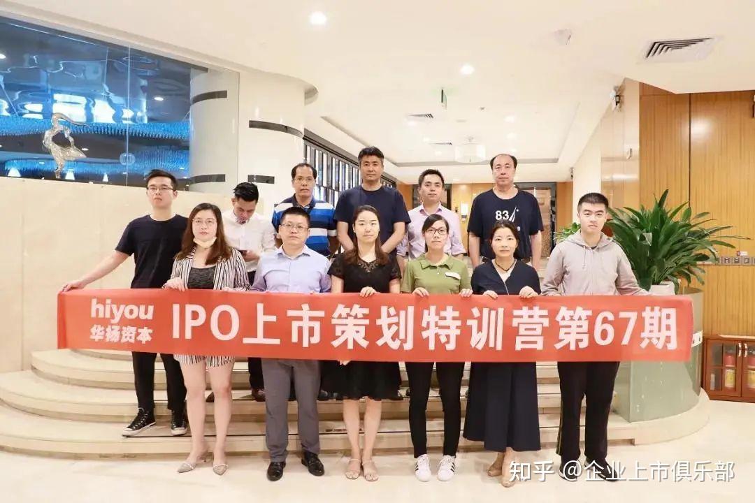 刘从珍 广东华商律师事务所合伙人