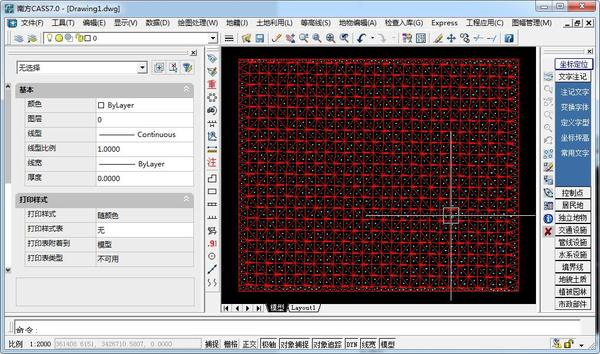 如何使用南方cass计算表面积根据坐标文件