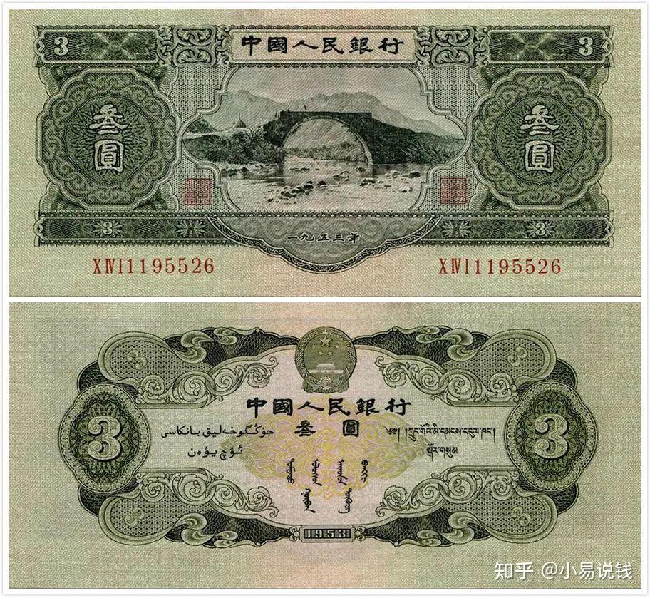 中国印钞登顶世界第一!这些国家的钞票,都是中国印的! - 知乎