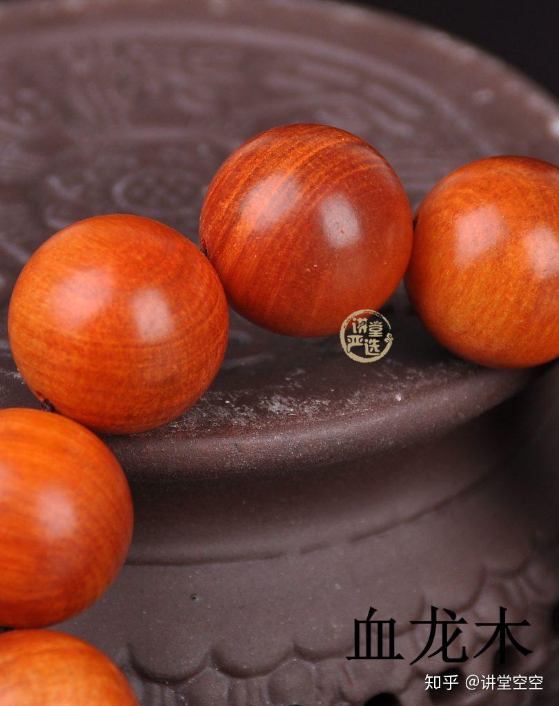 琥珀木与血龙木有什么区别
