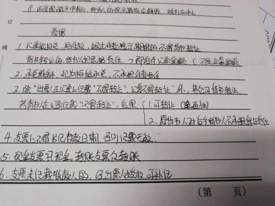 怎么写作文又快又不累 v2-69f7b5d92f230849257c80019cedddba_r.jpg