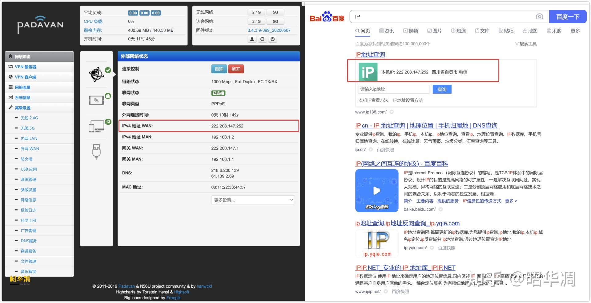 家庭网络折腾笔记篇二~群晖超详细的外网访问教程插图12 家庭网络折腾笔记篇二~群晖超详细的外网访问教程插图12