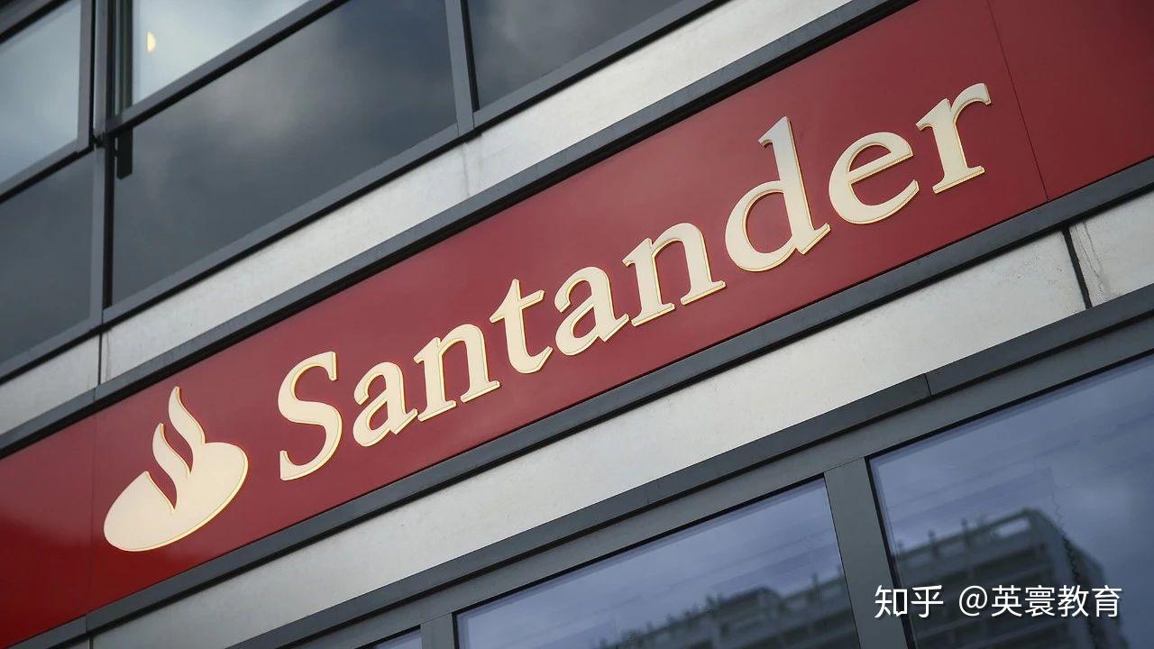 在欧洲的各大银行中,很多留学生群体第一个想到的就是桑坦德银行