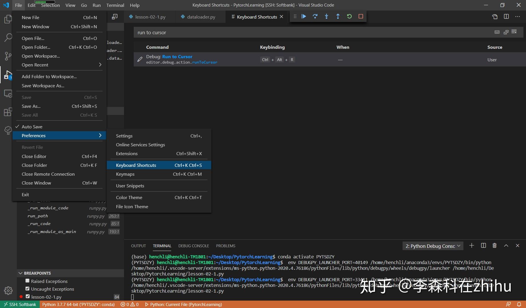 Vscode run to cursor 